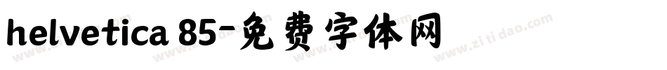 helvetica 85字体转换
